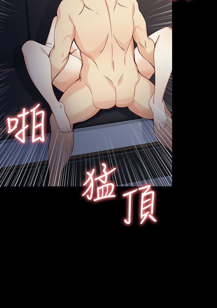 [Manhwa] Female University Sheng Shijing: Can't extricate herself Love, big breasts, mature women#[30P]-8