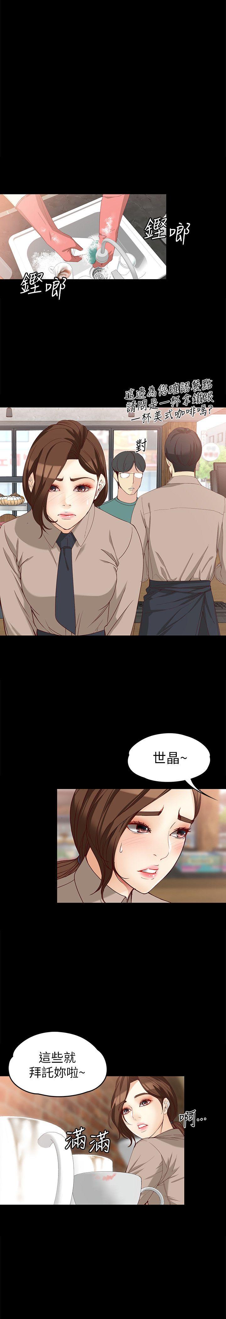 [Manhwa] Female University Sheng Shijing: Can't extricate herself Love, big breasts, mature women#[30P]-10
