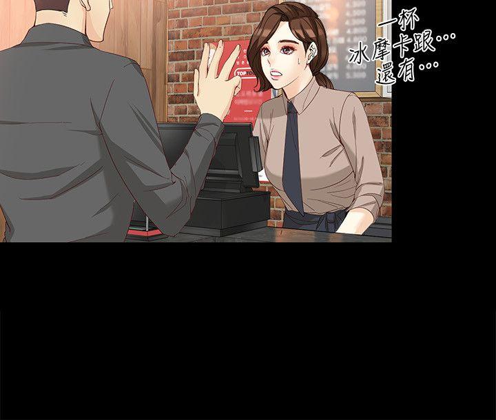 [Manhwa] Female University Sheng Shijing: Can't extricate herself Love, big breasts, mature women#[30P]-16