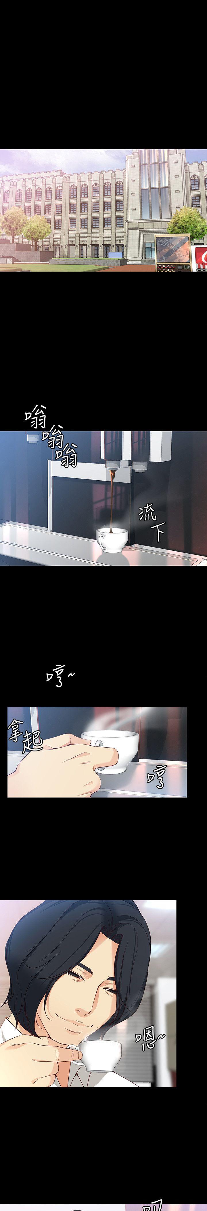 [Manhwa] Female University Sheng Shijing: Can't extricate herself Love, big breasts, mature women#[30P]-19