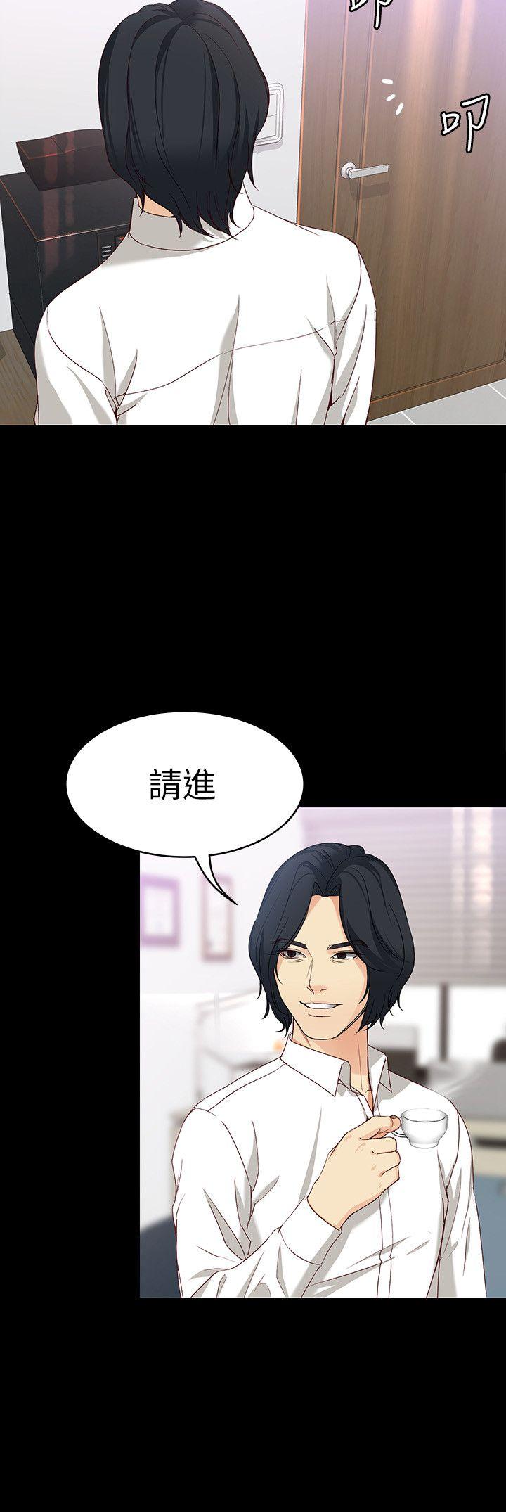 [Manhwa] Female University Sheng Shijing: Can't extricate herself Love, big breasts, mature women#[30P]-20