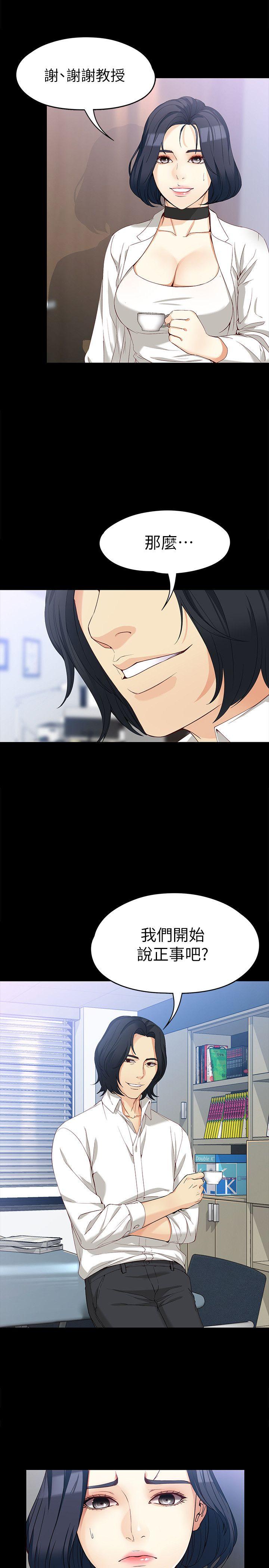 [Manhwa] Female University Sheng Shijing: Can't extricate herself Love, big breasts, mature women#[30P]-22