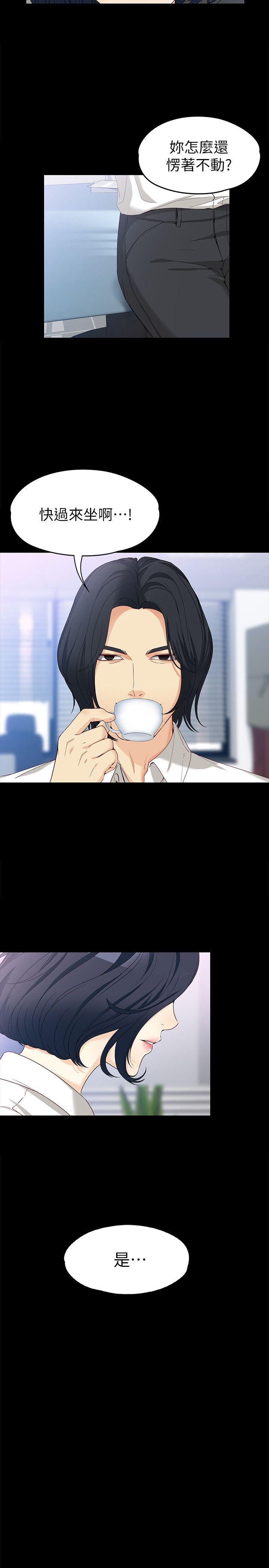 [Manhwa] Female University Sheng Shijing: Can't extricate herself Love, big breasts, mature women#[30P]-23