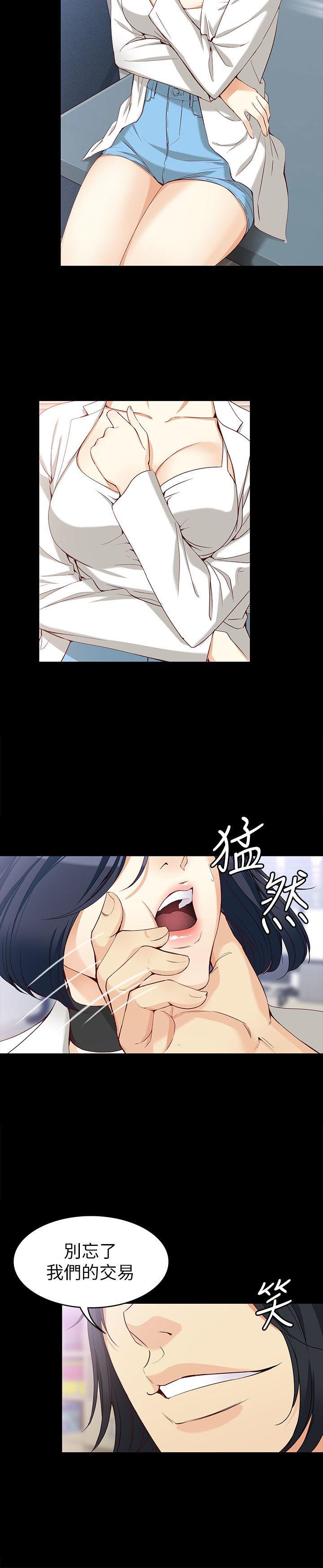 [Manhwa] Female University Sheng Shijing: Can't extricate herself Love, big breasts, mature women#[30P]-27