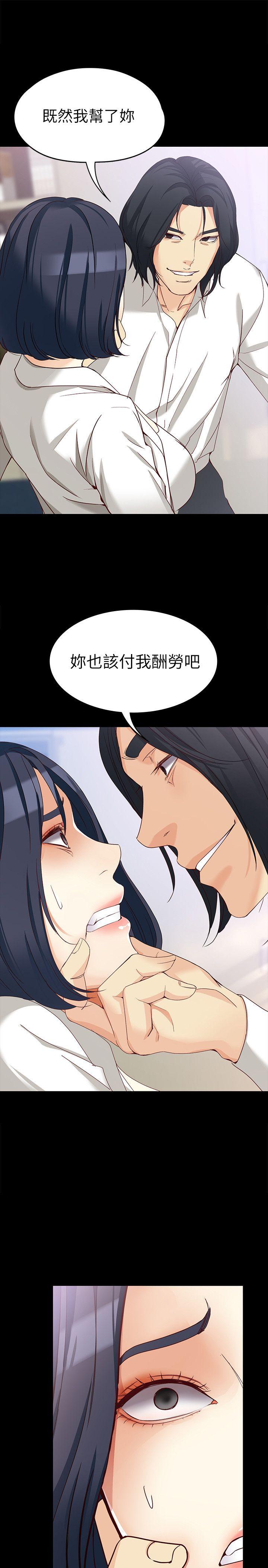 [Manhwa] Female University Sheng Shijing: Can't extricate herself Love, big breasts, mature women#[30P]-28