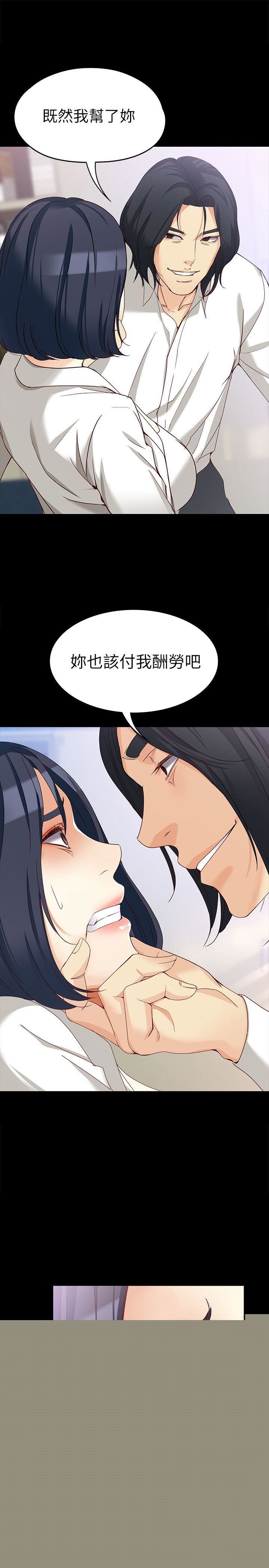 [韩国漫画] 女大生世晶：无法自拔 爱情,巨乳大奶,熟女人妻#[29P]-1