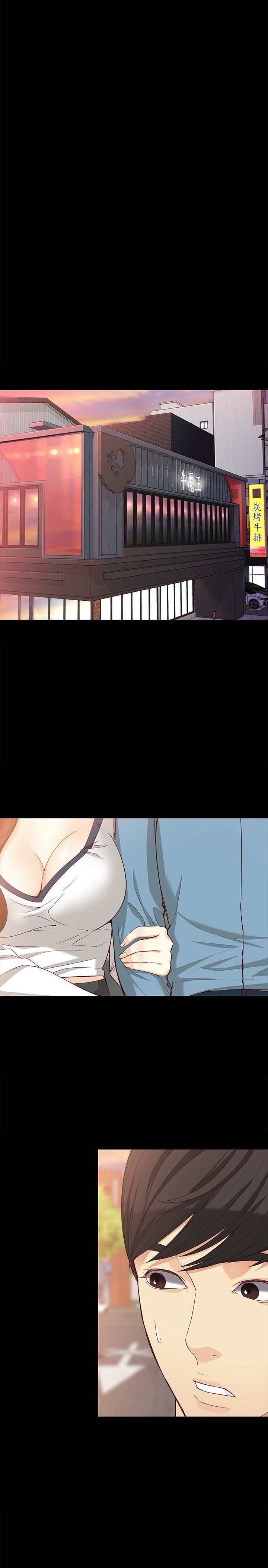 [韩国漫画] 女大生世晶：无法自拔 爱情,巨乳大奶,熟女人妻#[29P]-12