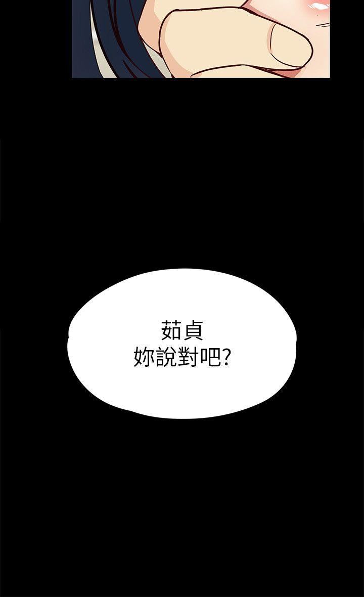 [韩国漫画] 女大生世晶：无法自拔 爱情,巨乳大奶,熟女人妻#[29P]-2