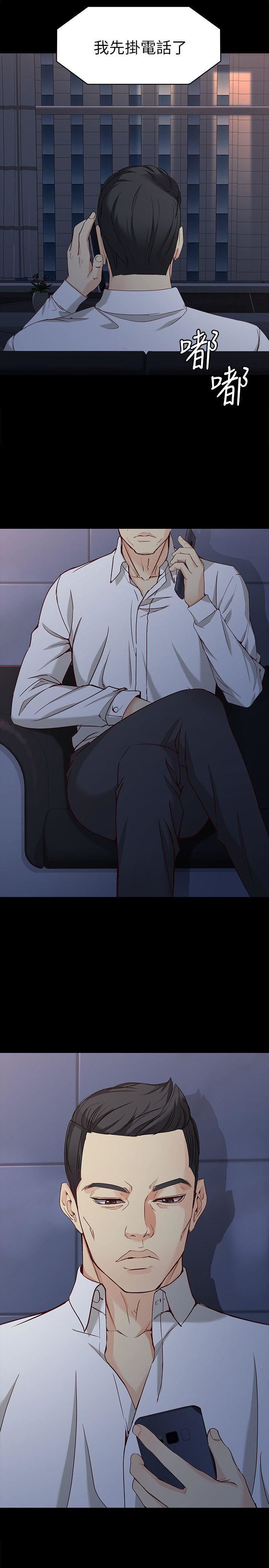 [韩国漫画] 女大生世晶：无法自拔 爱情,巨乳大奶,熟女人妻#[27P]-17