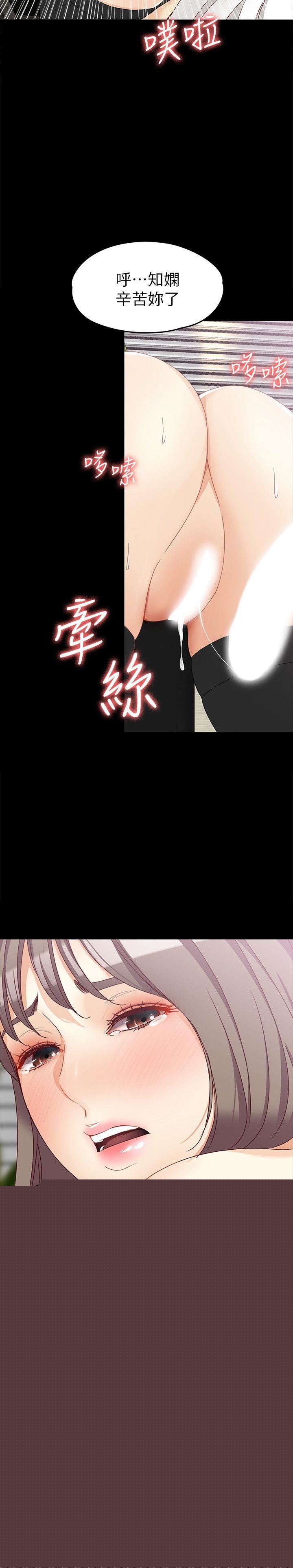 [韩国漫画] 女大生世晶：无法自拔 爱情,巨乳大奶,熟女人妻#[27P]-26