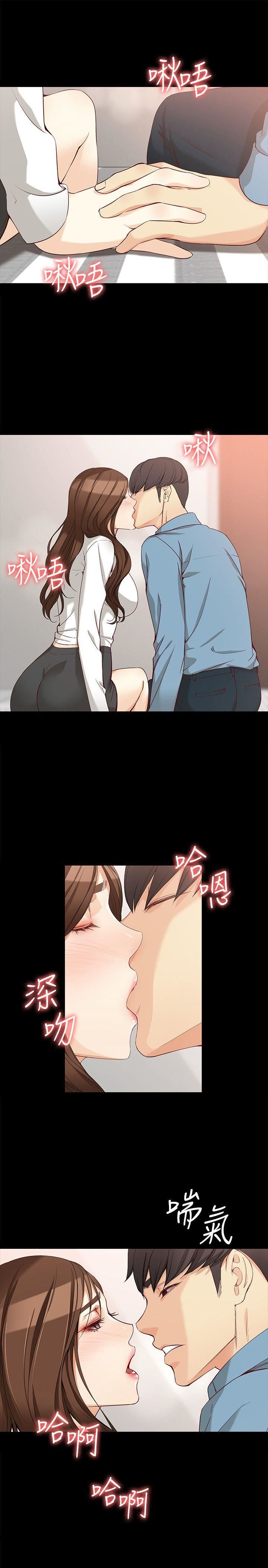 [韩国漫画] 女大生世晶：无法自拔 爱情,巨乳大奶,熟女人妻#[27P]-3