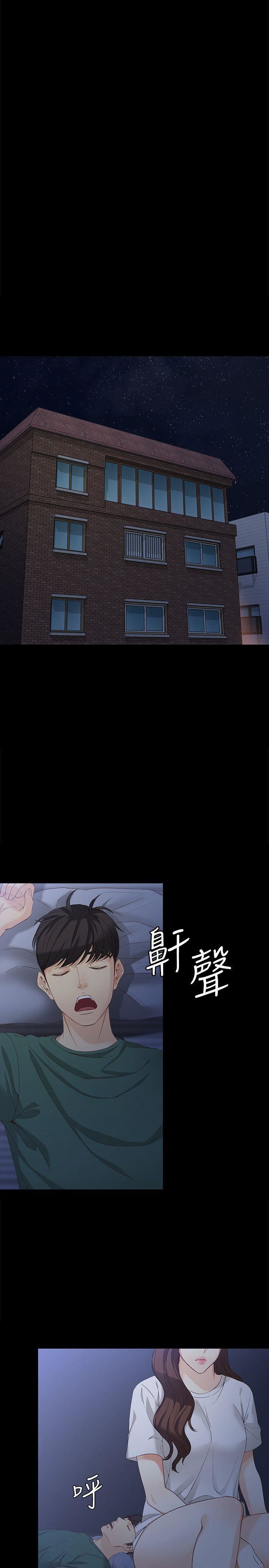 [韩国漫画] 女大生世晶：无法自拔 爱情,巨乳大奶,熟女人妻#[27P]-8