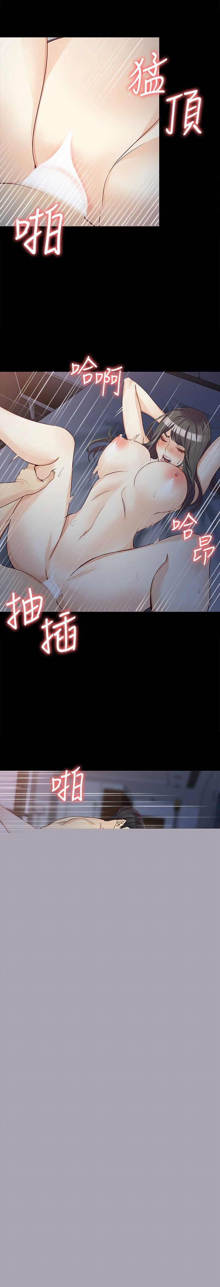 [韩国漫画] 女大生世晶：无法自拔 爱情,巨乳大奶,熟女人妻#[25P]-12