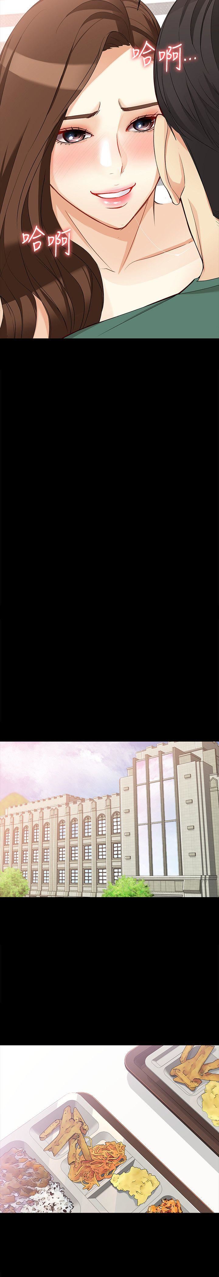 [Manhwa] Female University Sheng Shijing: Can't extricate herself Love, big breasts, mature women#[29P]-12