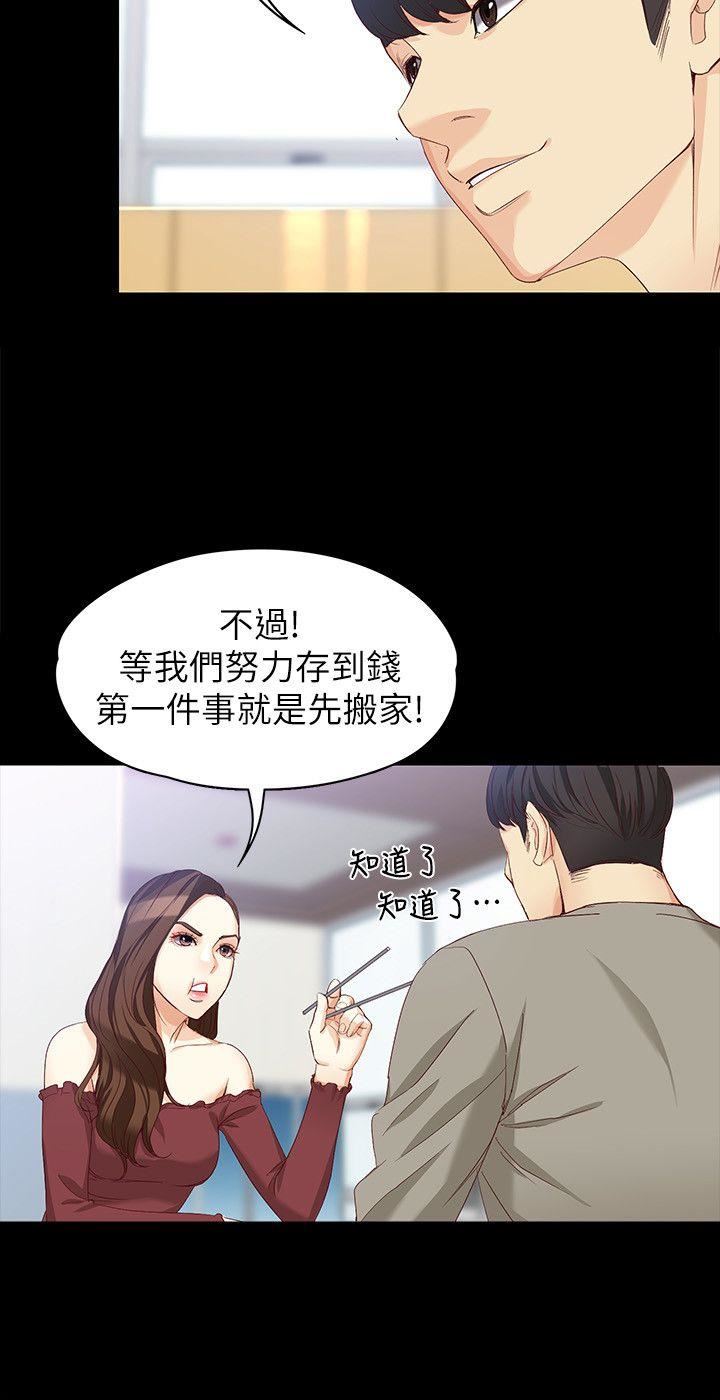 [Manhwa] Female University Sheng Shijing: Can't extricate herself Love, big breasts, mature women#[29P]-14