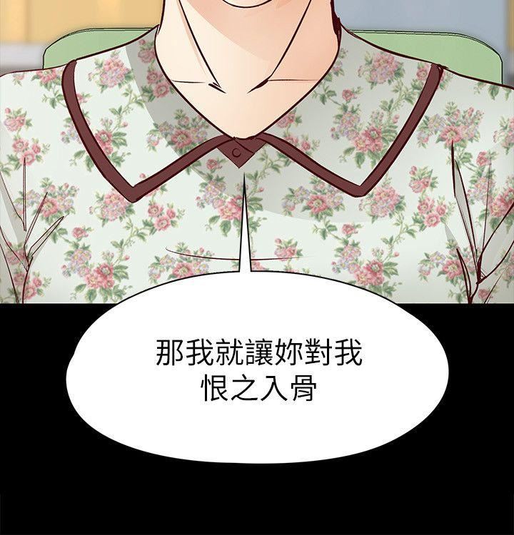 [Manhwa] Female University Sheng Shijing: Can't extricate herself Love, big breasts, mature women#[29P]-25