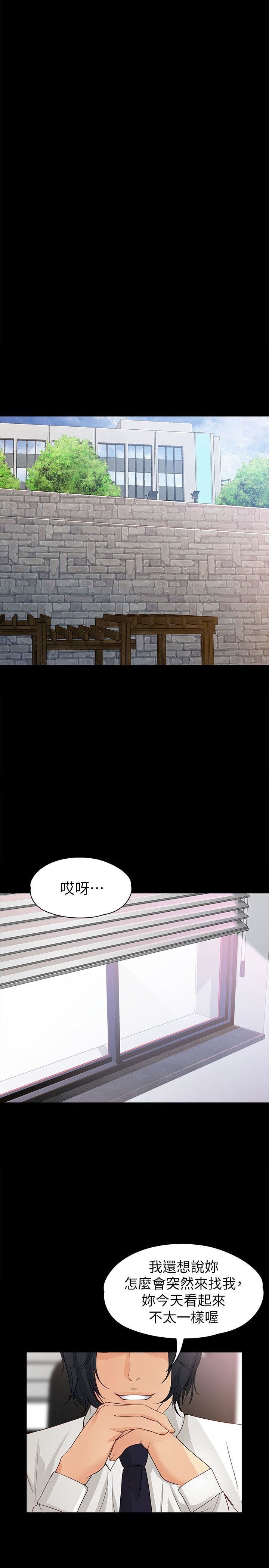 [Manhwa] Female University Sheng Shijing: Can't extricate herself Love, big breasts, mature women#[29P]-26