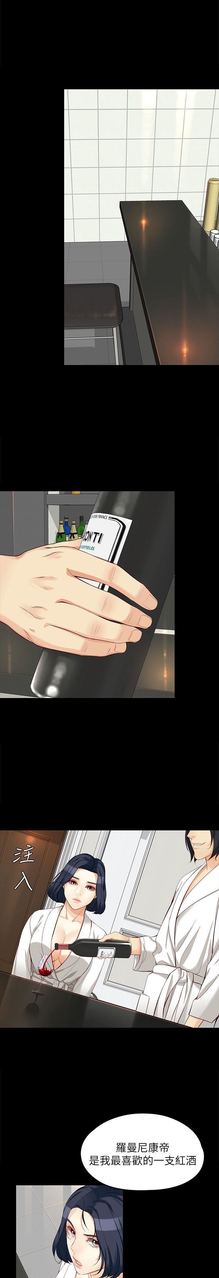 [Manhwa] Female University Sheng Shijing: Can't extricate herself Love, big breasts, mature women#[29P]-17