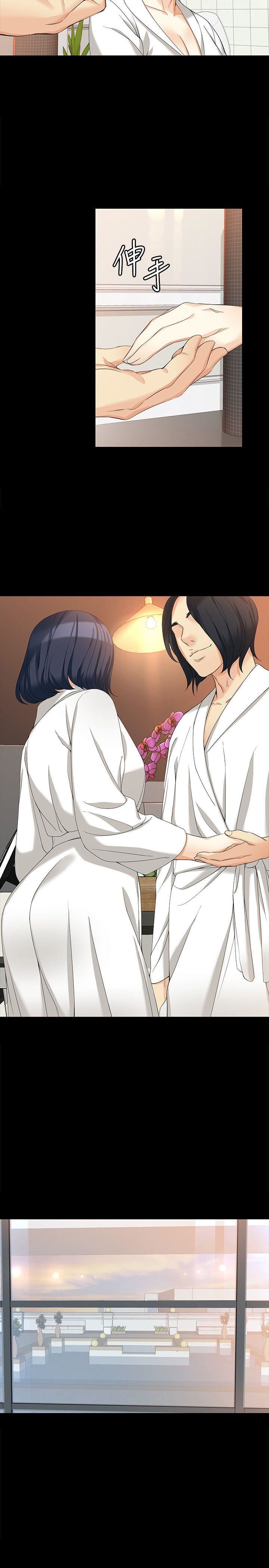[Manhwa] Female University Sheng Shijing: Can't extricate herself Love, big breasts, mature women#[29P]-21