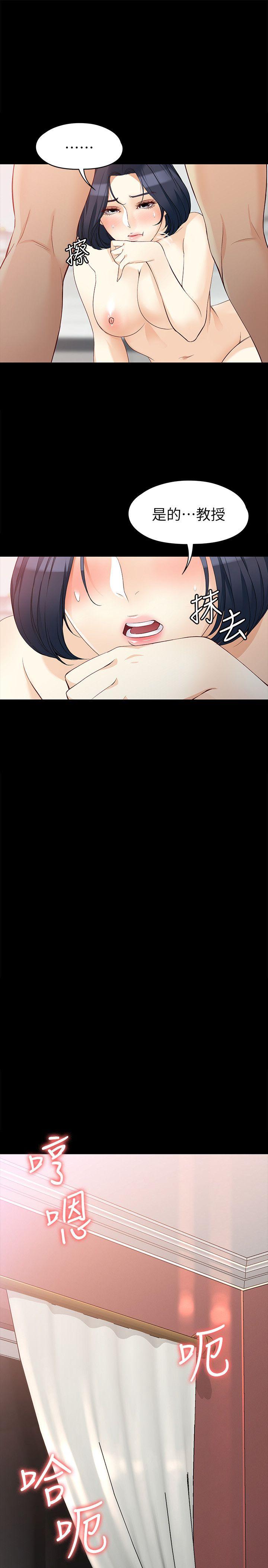 [韩国漫画] 女大生世晶：无法自拔 爱情,巨乳大奶,熟女人妻#[24P]-10