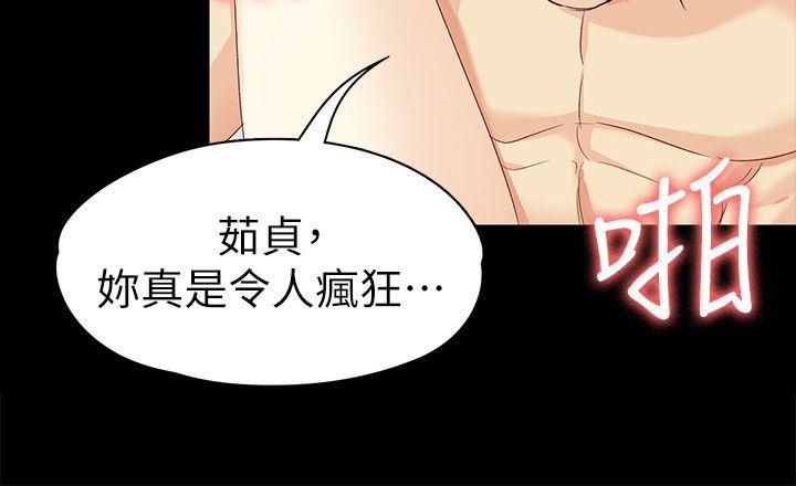 [韩国漫画] 女大生世晶：无法自拔 爱情,巨乳大奶,熟女人妻#[24P]-15
