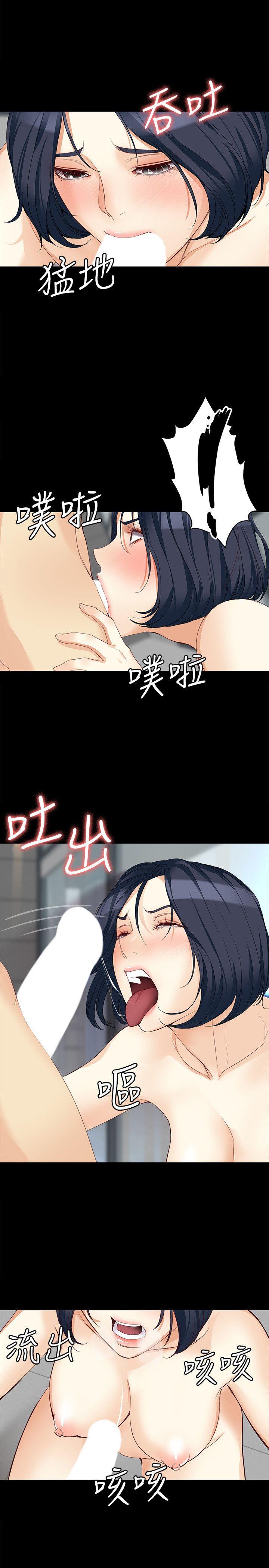 [韩国漫画] 女大生世晶：无法自拔 爱情,巨乳大奶,熟女人妻#[24P]-9