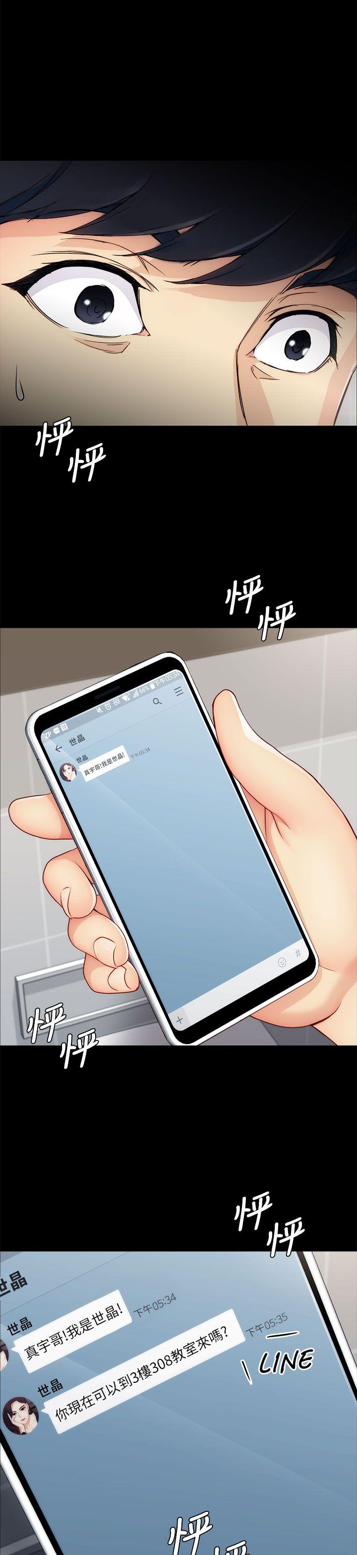 [Manhwa] Female University Sheng Shijing: Can't extricate herself Love, big breasts, mature women#[41P]-1