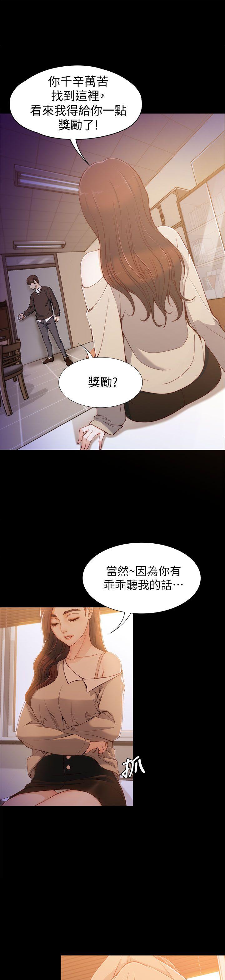 [Manhwa] Female University Sheng Shijing: Can't extricate herself Love, big breasts, mature women#[41P]-13