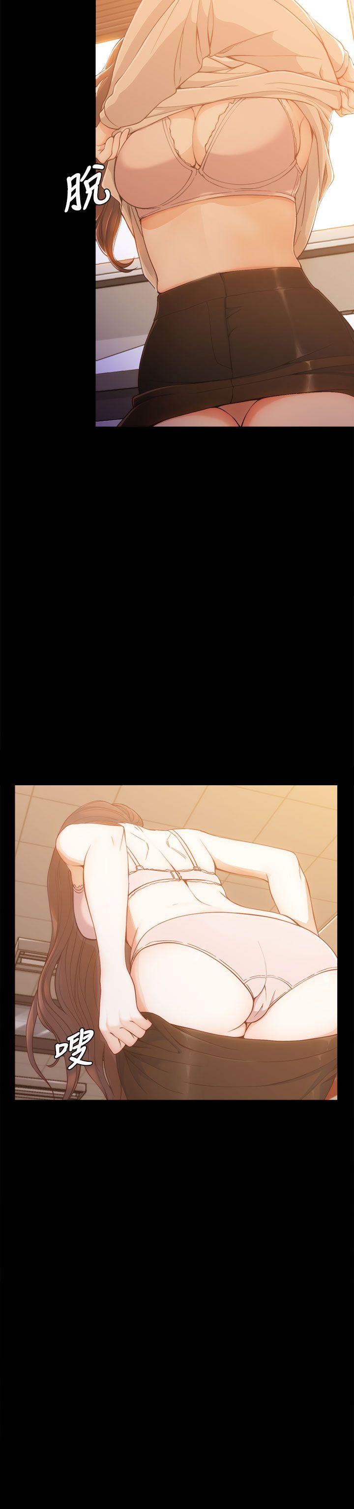 [Manhwa] Female University Sheng Shijing: Can't extricate herself Love, big breasts, mature women#[41P]-14