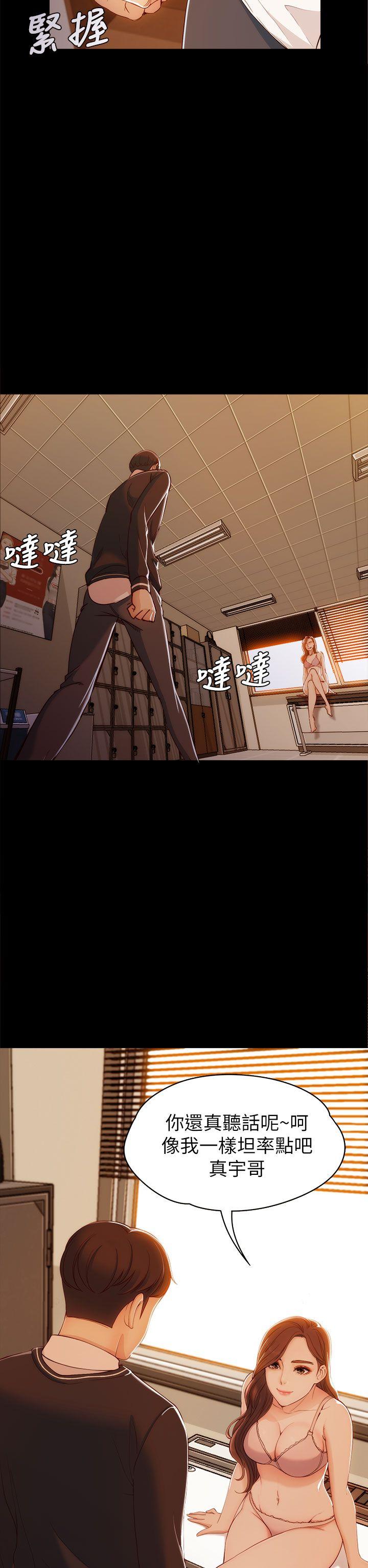 [Manhwa] Female University Sheng Shijing: Can't extricate herself Love, big breasts, mature women#[41P]-17