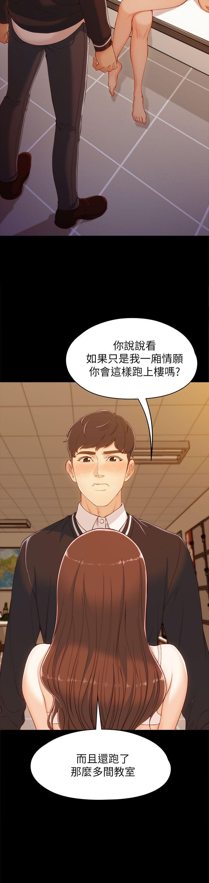 [Manhwa] Female University Sheng Shijing: Can't extricate herself Love, big breasts, mature women#[41P]-18