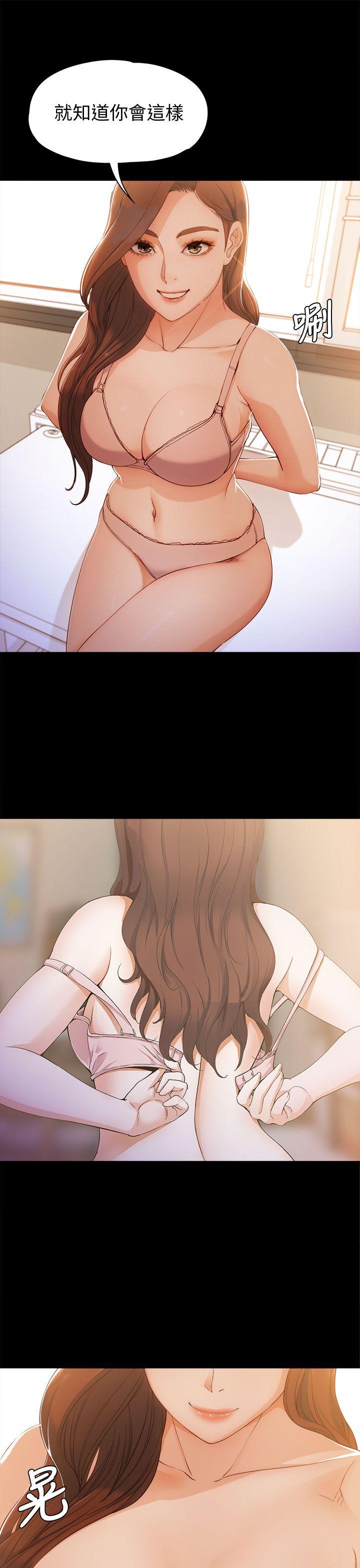 [Manhwa] Female University Sheng Shijing: Can't extricate herself Love, big breasts, mature women#[41P]-22