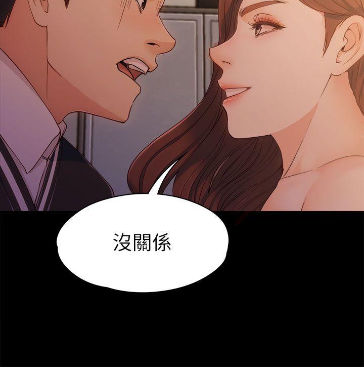 [Manhwa] Female University Sheng Shijing: Can't extricate herself Love, big breasts, mature women#[41P]-26