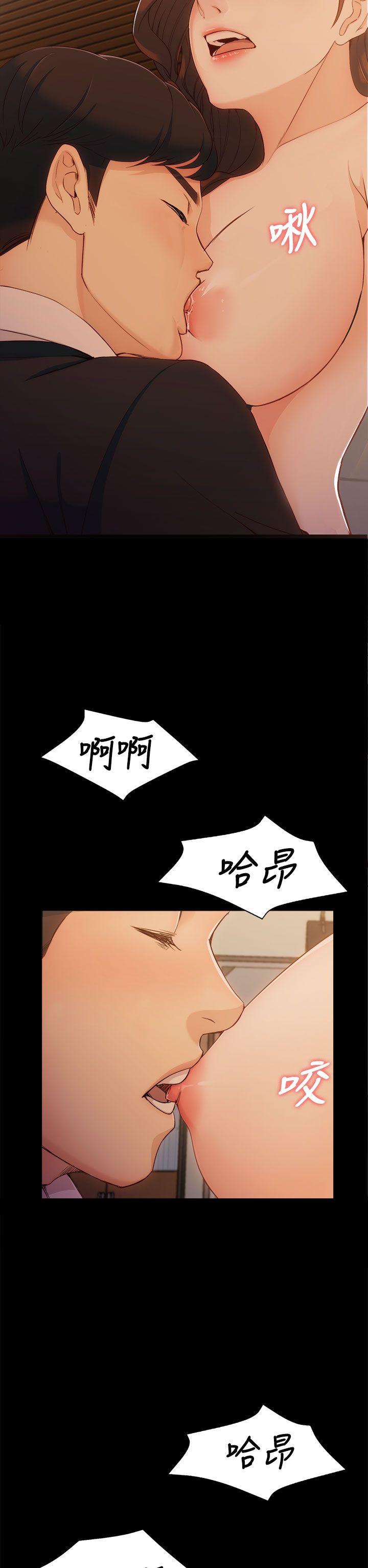 [Manhwa] Female University Sheng Shijing: Can't extricate herself Love, big breasts, mature women#[41P]-33