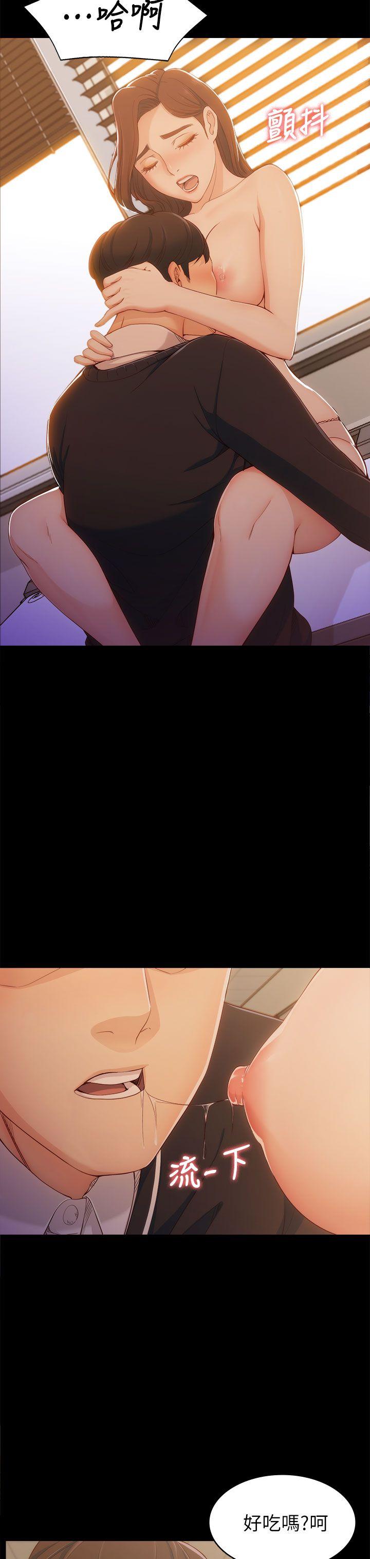 [Manhwa] Female University Sheng Shijing: Can't extricate herself Love, big breasts, mature women#[41P]-34