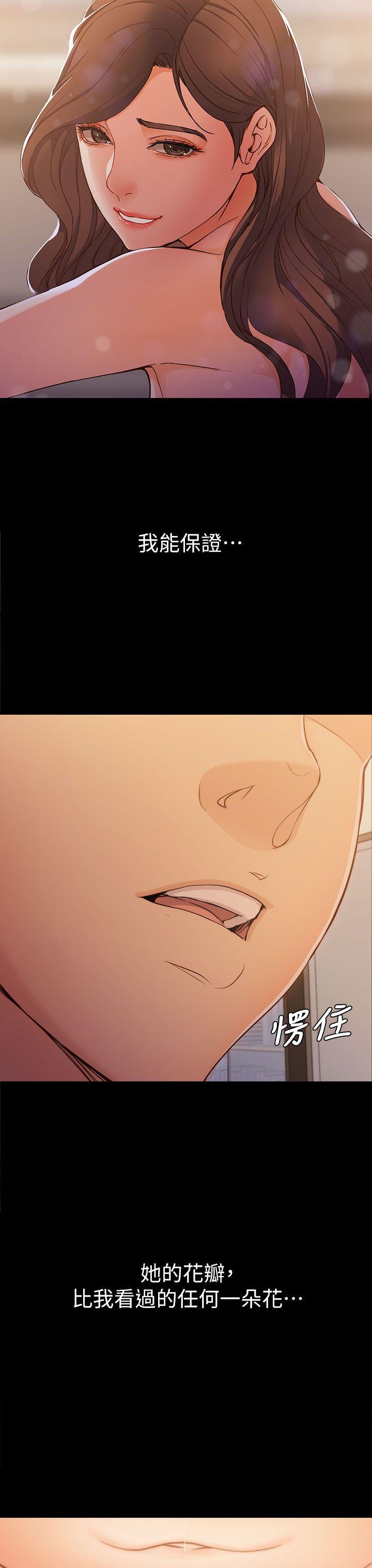[Manhwa] Female University Sheng Shijing: Can't extricate herself Love, big breasts, mature women#[41P]-40