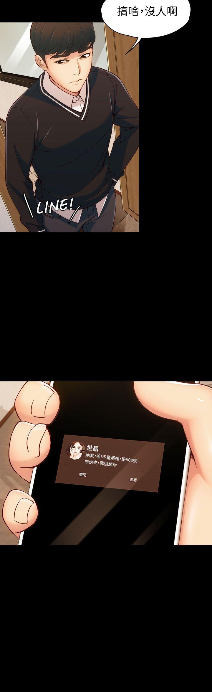 [Manhwa] Female University Sheng Shijing: Can't extricate herself Love, big breasts, mature women#[41P]-5