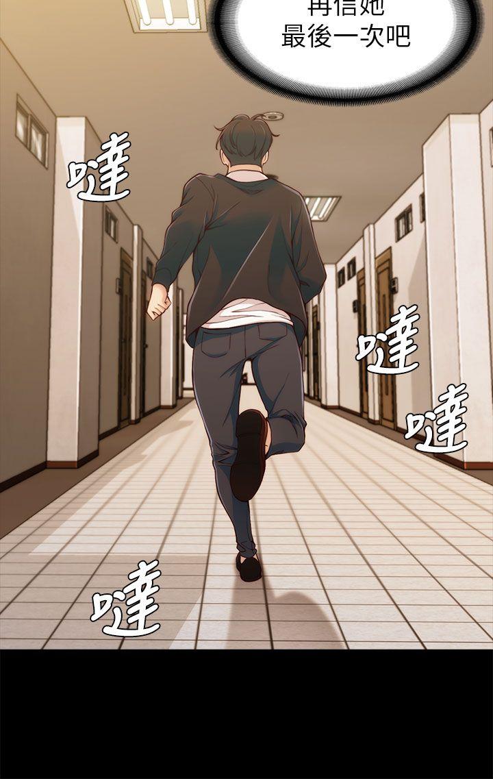 [Manhwa] Female University Sheng Shijing: Can't extricate herself Love, big breasts, mature women#[41P]-8