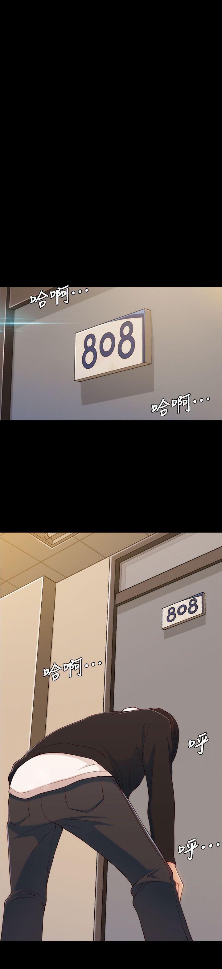 [Manhwa] Female University Sheng Shijing: Can't extricate herself Love, big breasts, mature women#[41P]-9