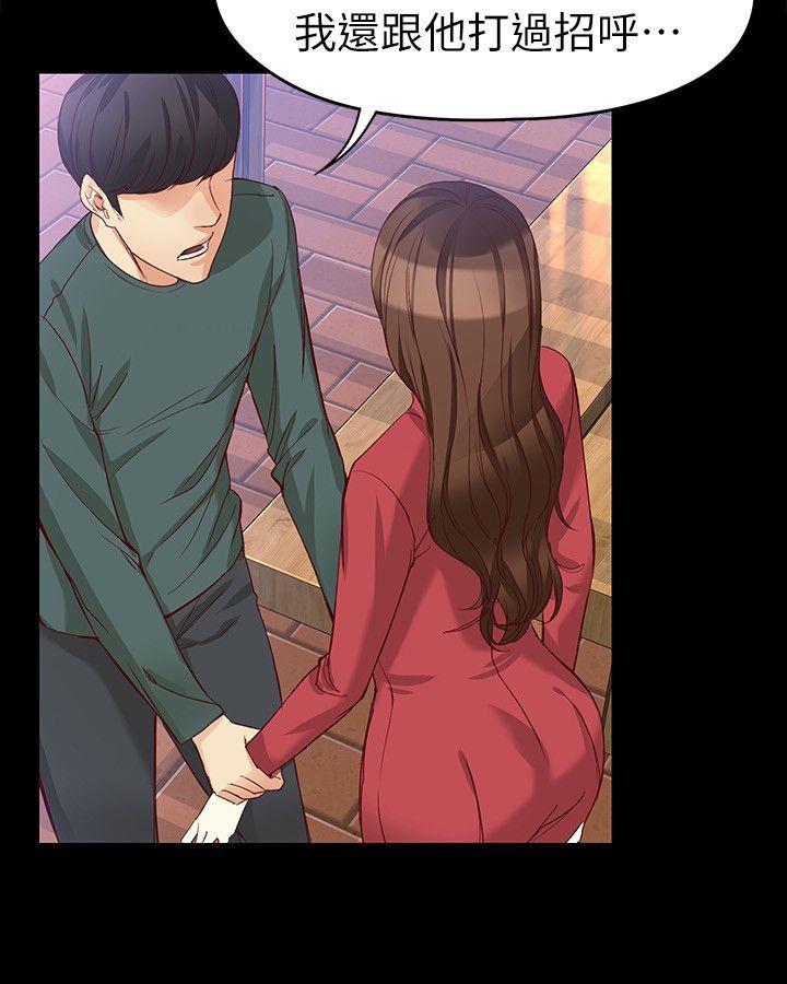 [韩国漫画] 女大生世晶：无法自拔 爱情,巨乳大奶,熟女人妻#[31P]-12