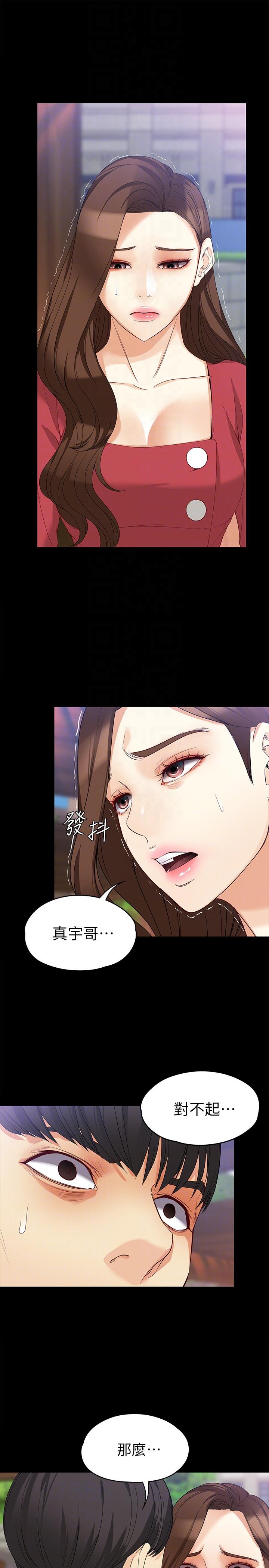 [韩国漫画] 女大生世晶：无法自拔 爱情,巨乳大奶,熟女人妻#[31P]-13