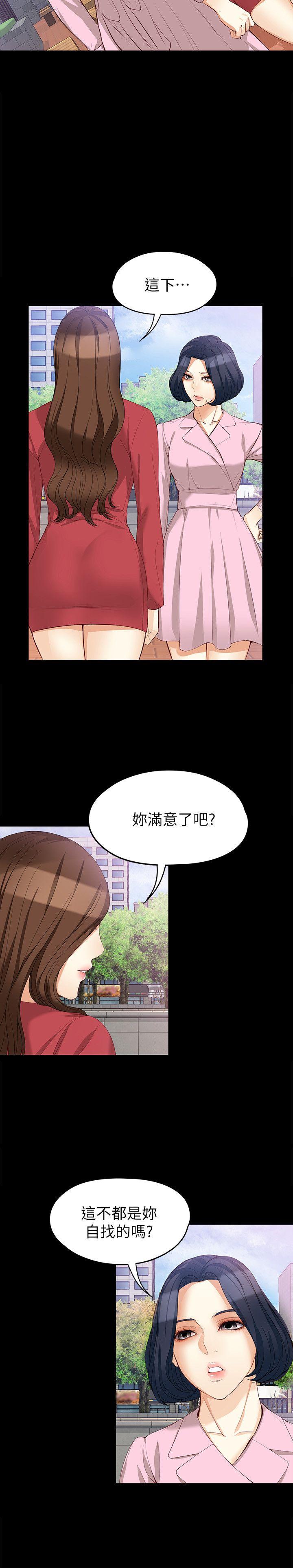 [韩国漫画] 女大生世晶：无法自拔 爱情,巨乳大奶,熟女人妻#[31P]-18