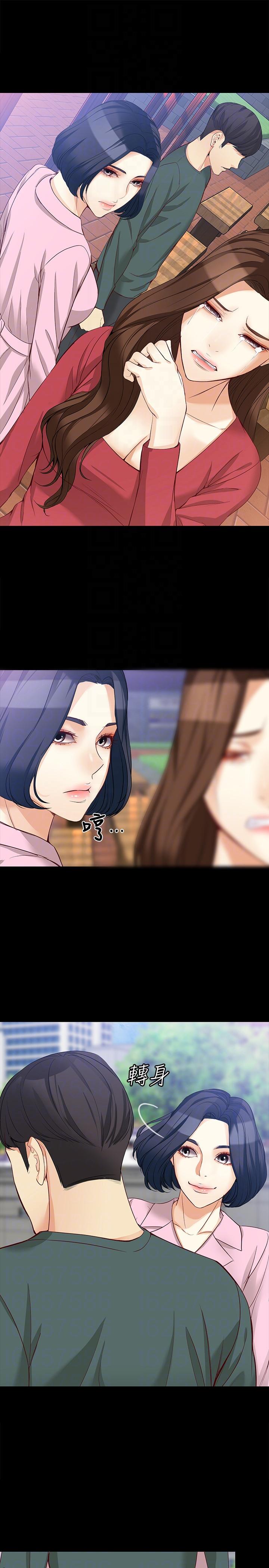 [韩国漫画] 女大生世晶：无法自拔 爱情,巨乳大奶,熟女人妻#[31P]-19