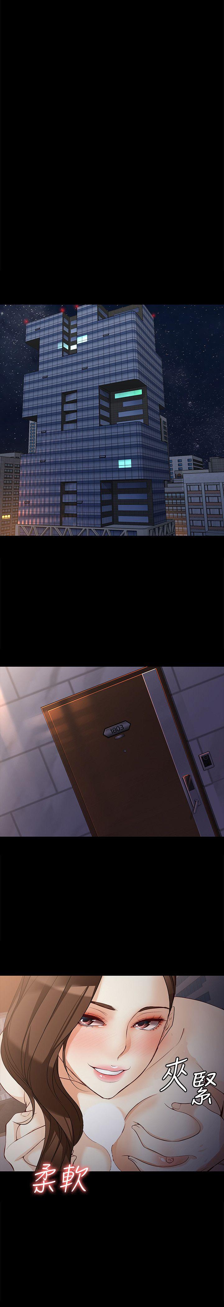 [韩国漫画] 女大生世晶：无法自拔 爱情,巨乳大奶,熟女人妻#[31P]-22