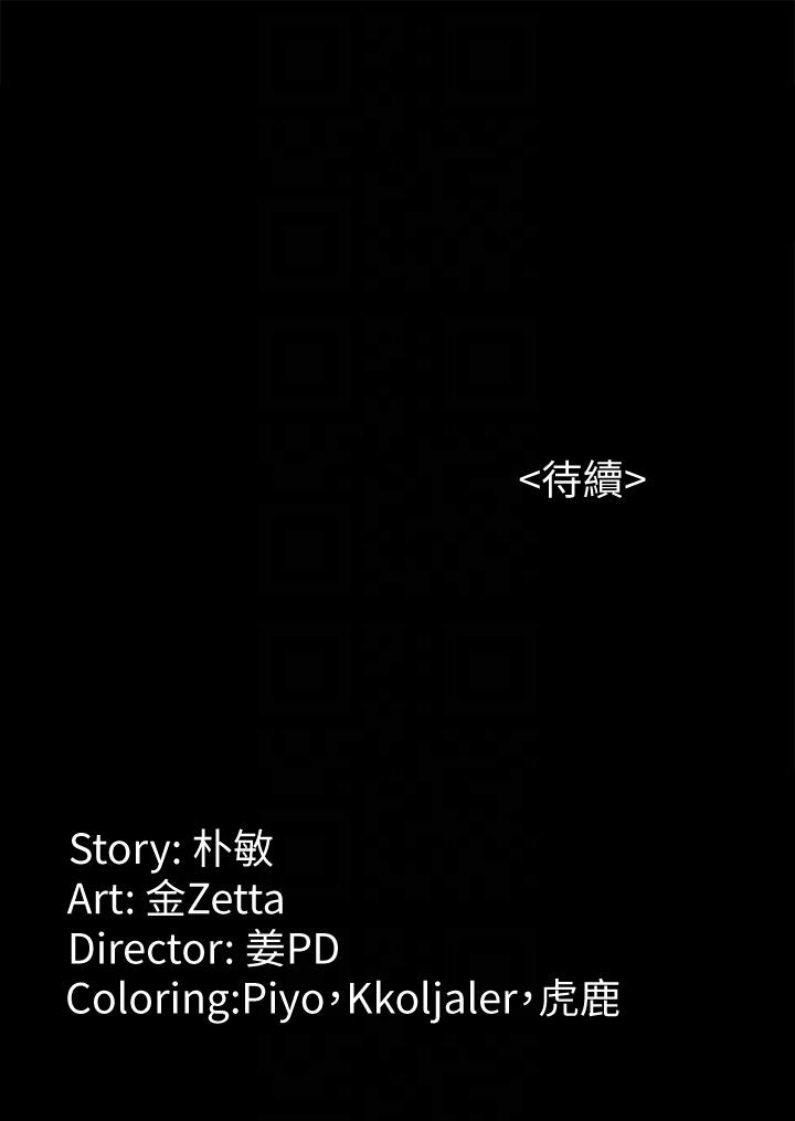 [韩国漫画] 女大生世晶：无法自拔 爱情,巨乳大奶,熟女人妻#[31P]-31
