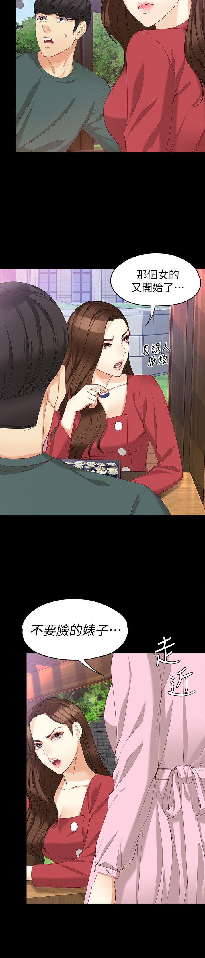 [韩国漫画] 女大生世晶：无法自拔 爱情,巨乳大奶,熟女人妻#[31P]-5