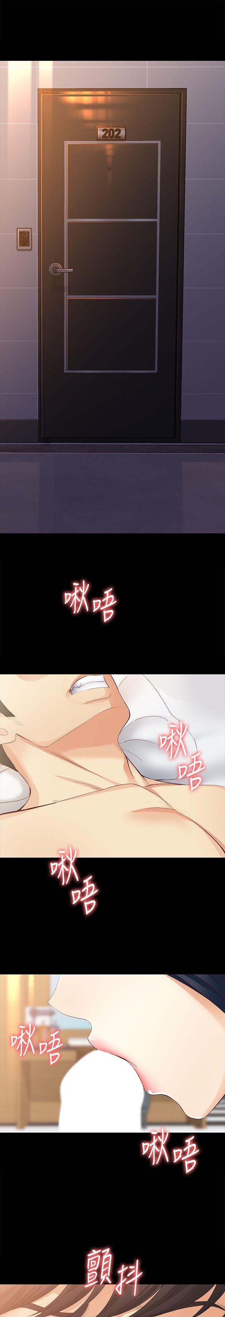 [Manhwa] Female University Sheng Shijing: Can't extricate herself Love, big breasts, mature women#[28P]-1