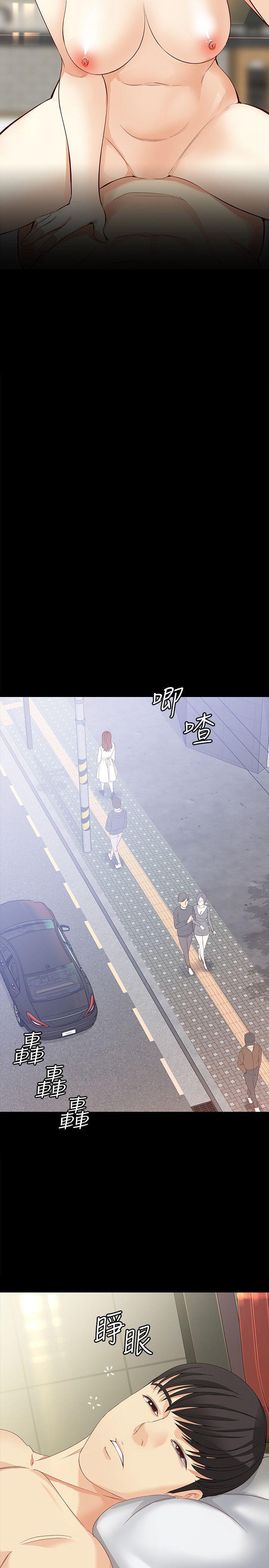 [Manhwa] Female University Sheng Shijing: Can't extricate herself Love, big breasts, mature women#[28P]-10