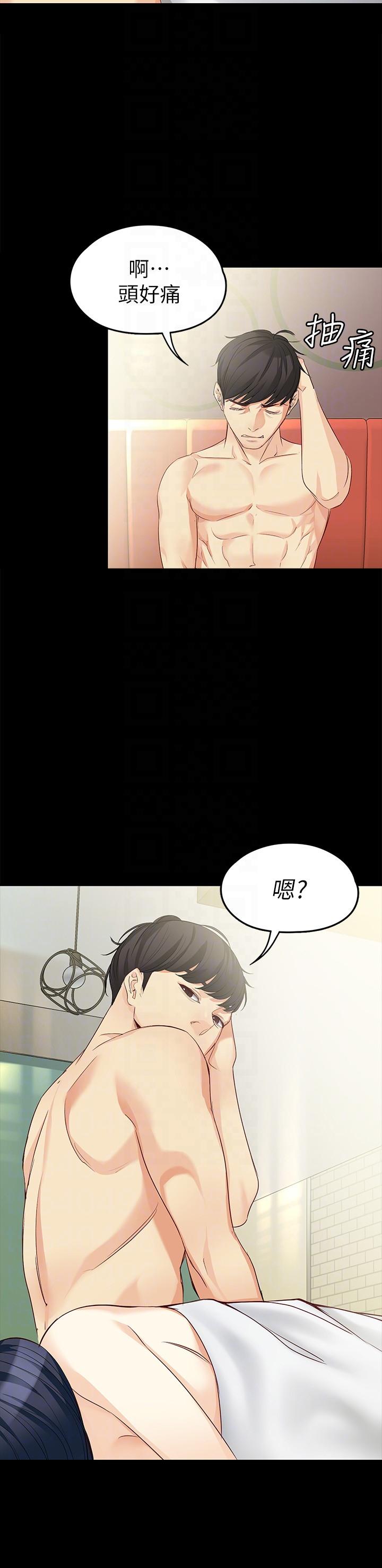 [Manhwa] Female University Sheng Shijing: Can't extricate herself Love, big breasts, mature women#[28P]-11