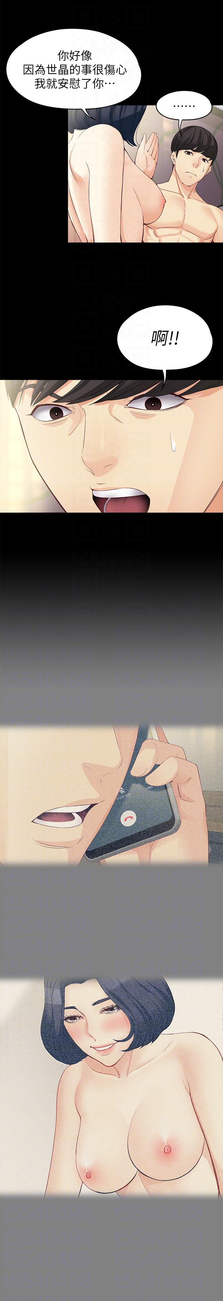 [Manhwa] Female University Sheng Shijing: Can't extricate herself Love, big breasts, mature women#[28P]-13
